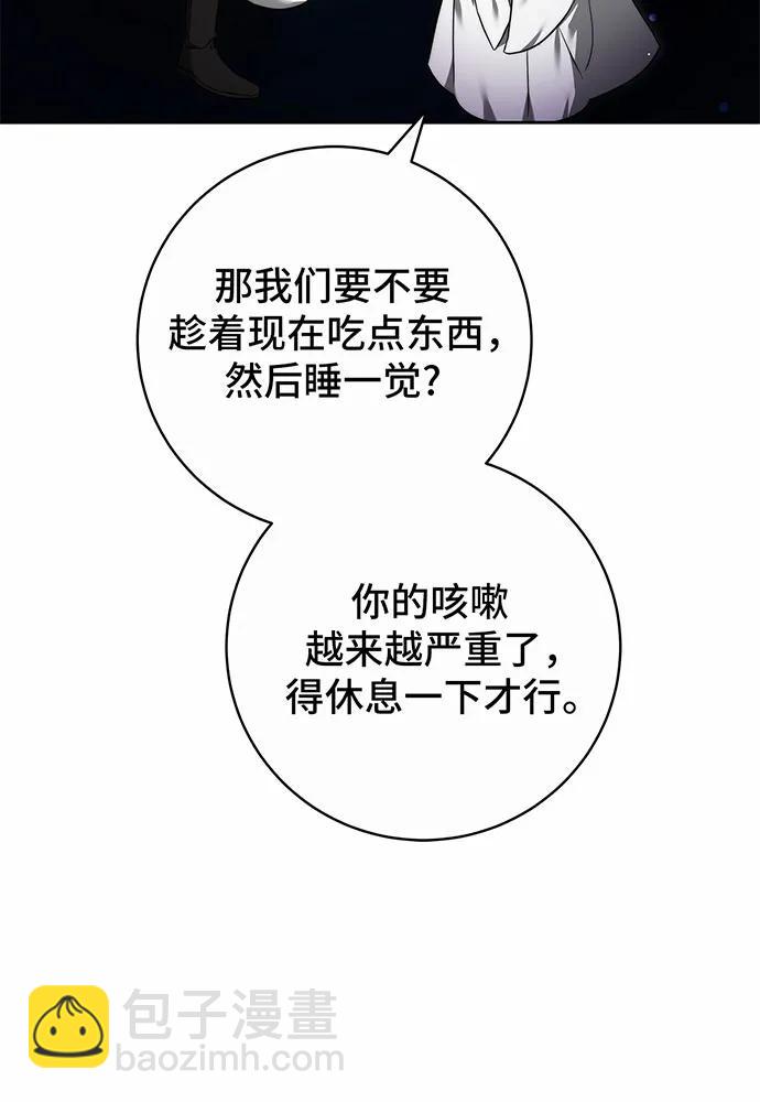 第44话28