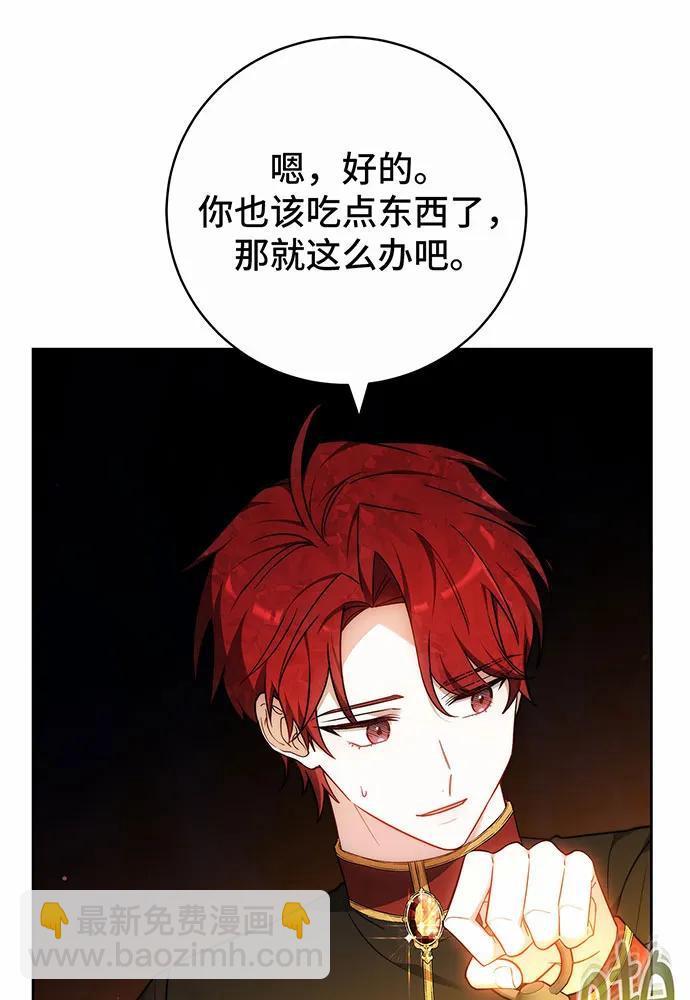 第44话29