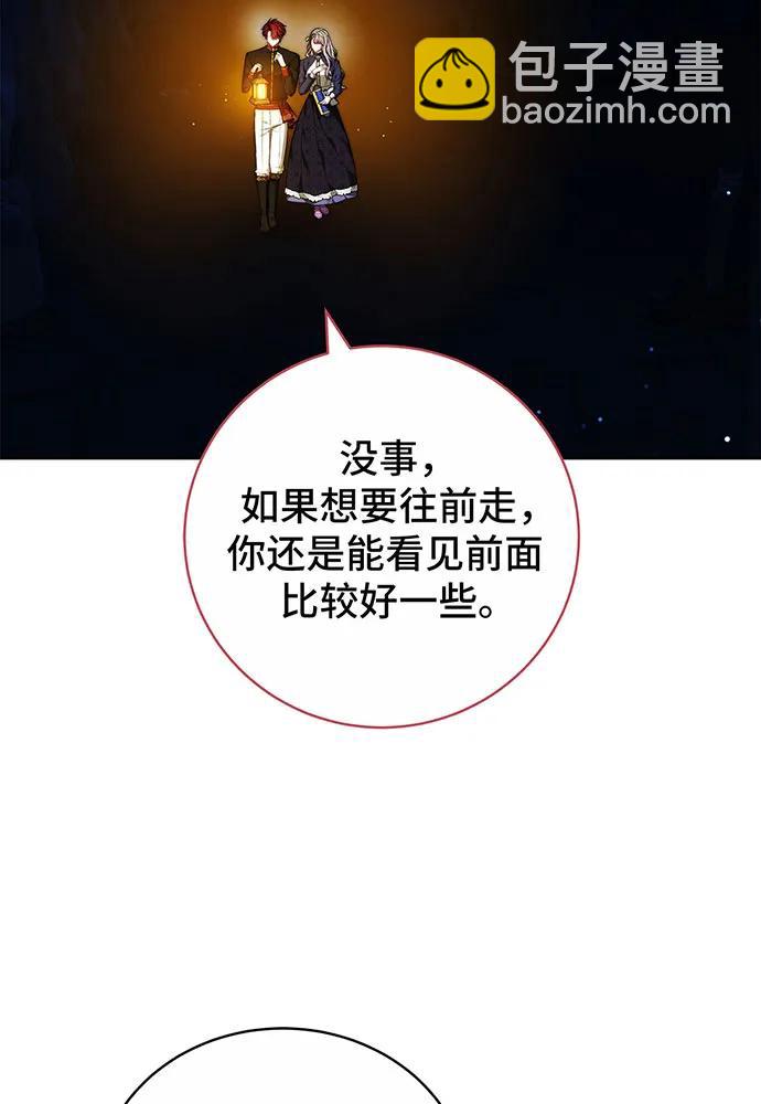 第44话3