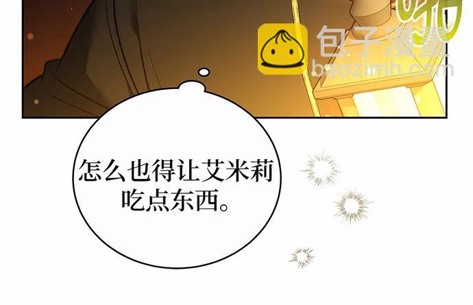 第44话30