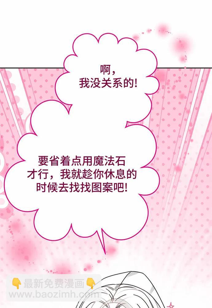 第44话31