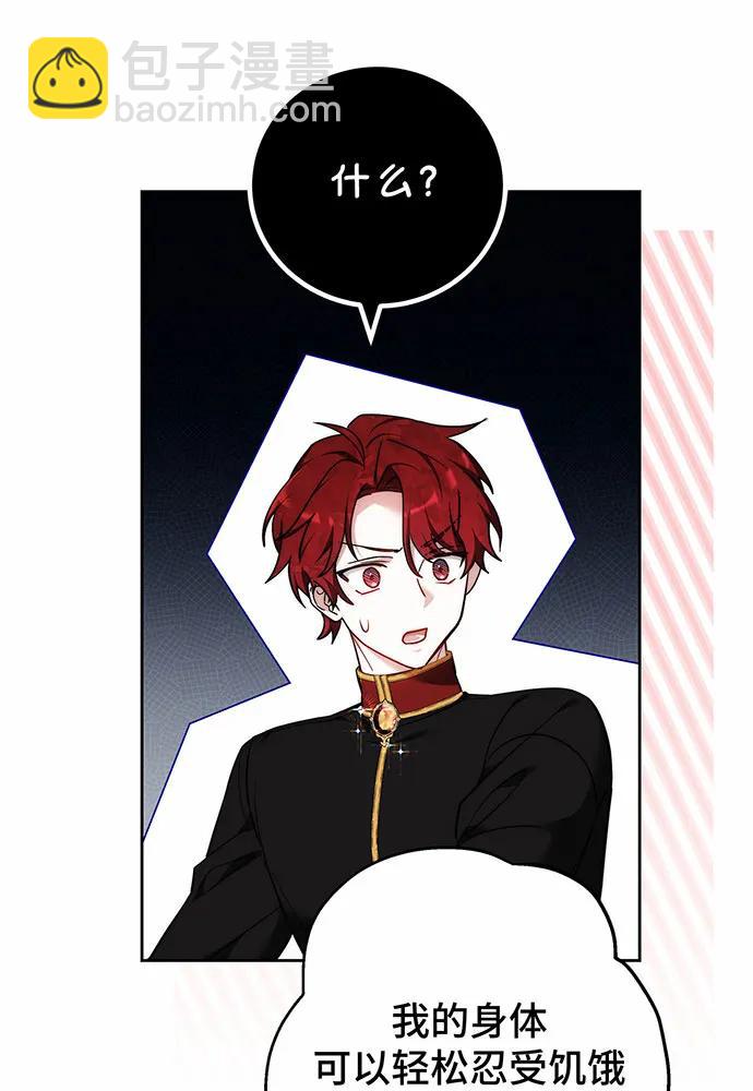 第44话33