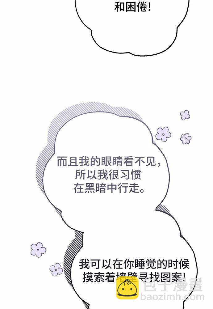 第44话34