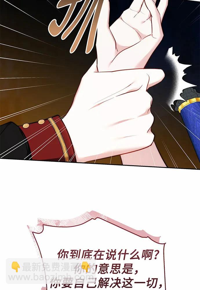 第44话38