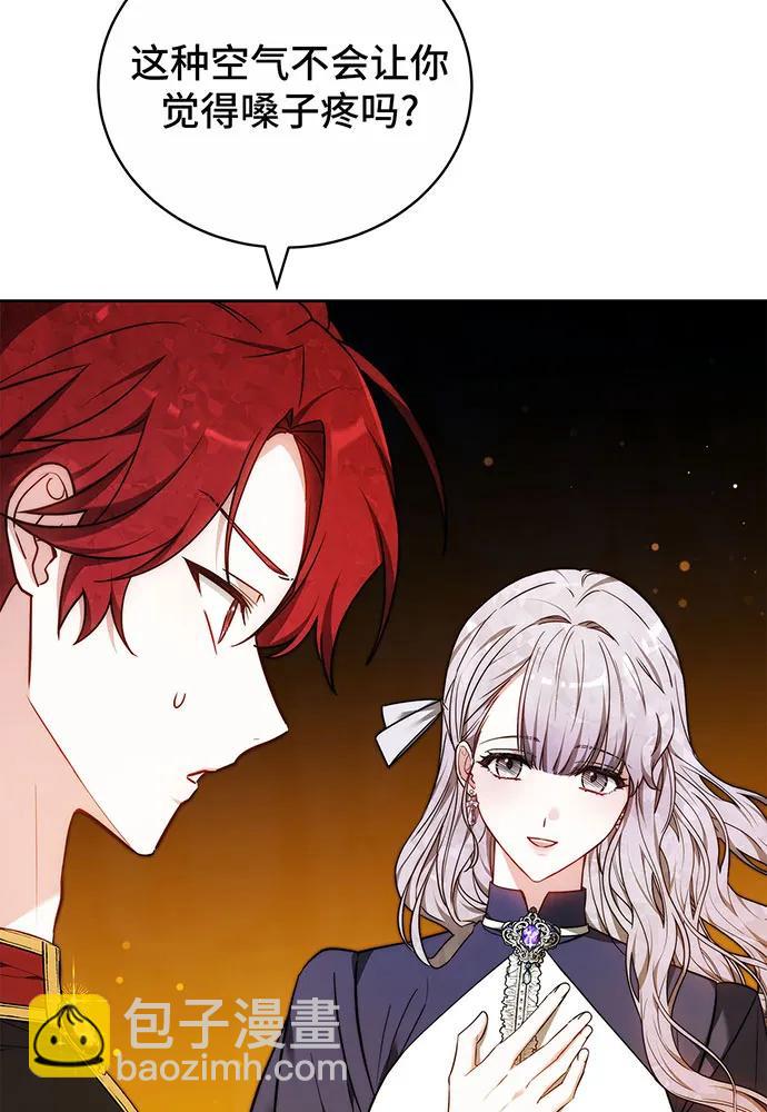 第44话4