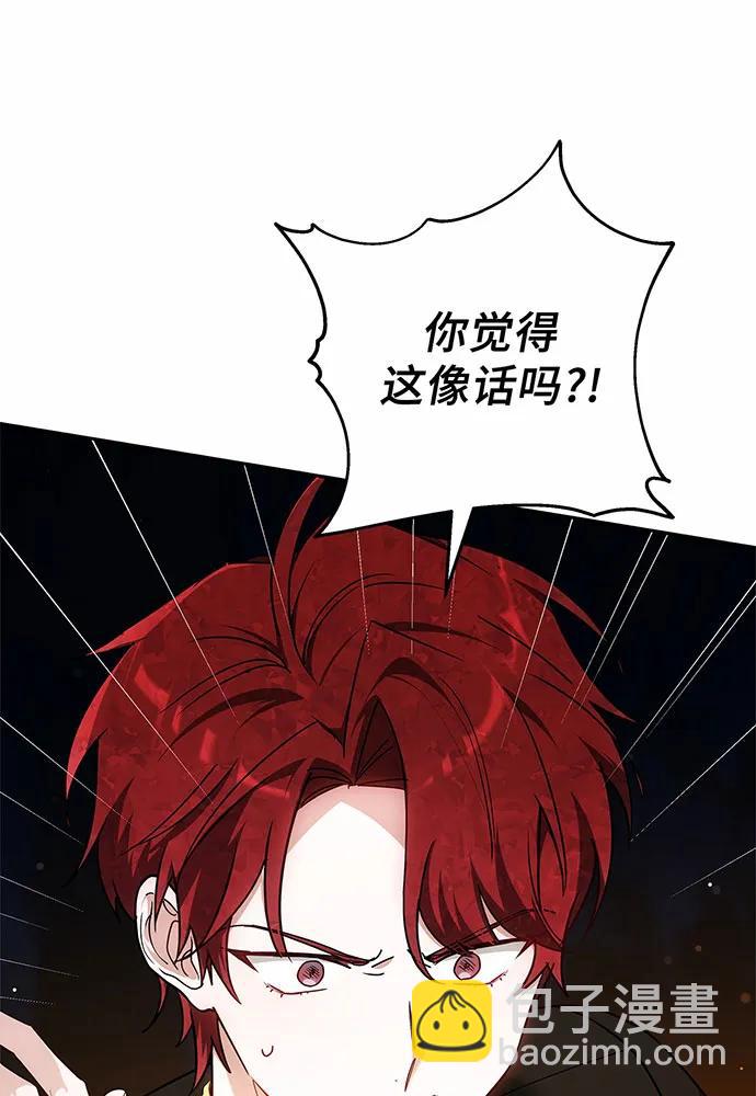 第44话41
