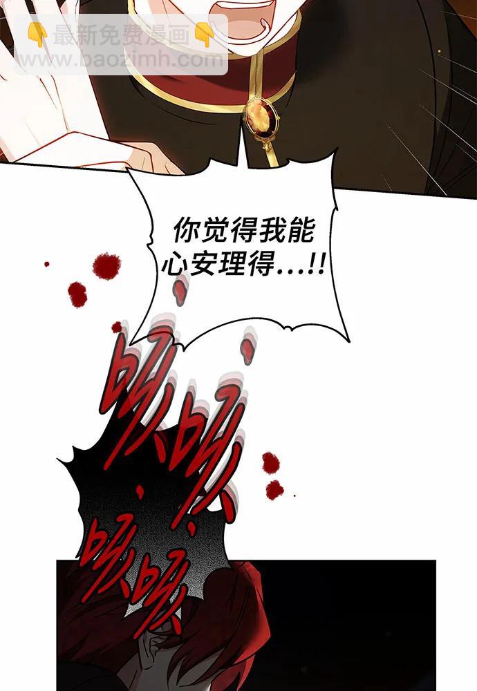 第44话42