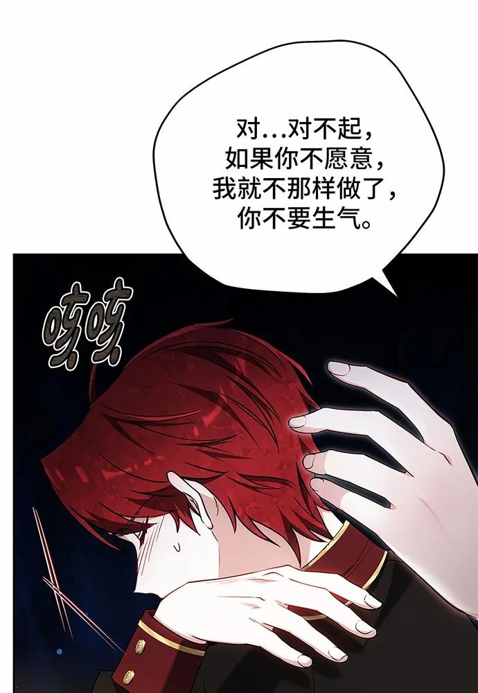 第44话44