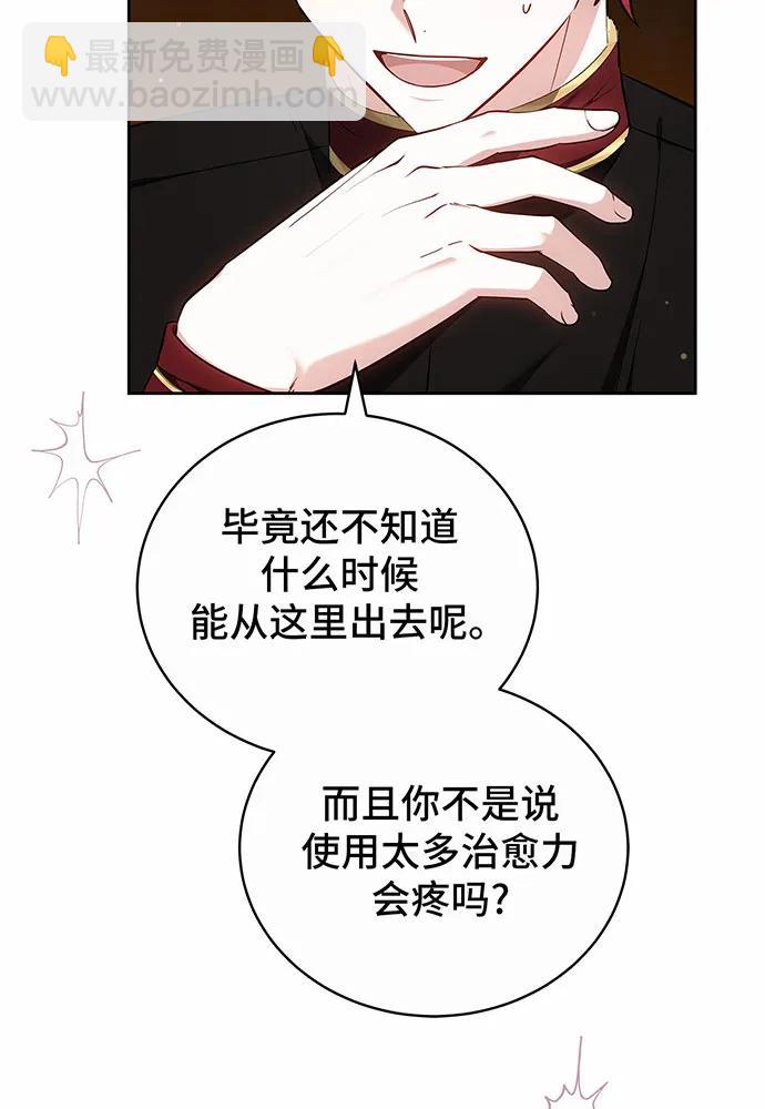 第44话47