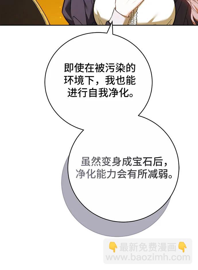第44话5