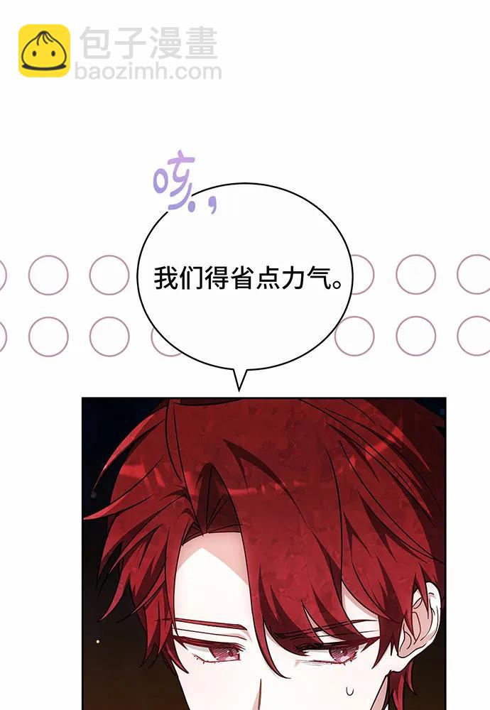 第44话50