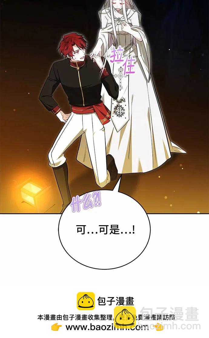 第44话53