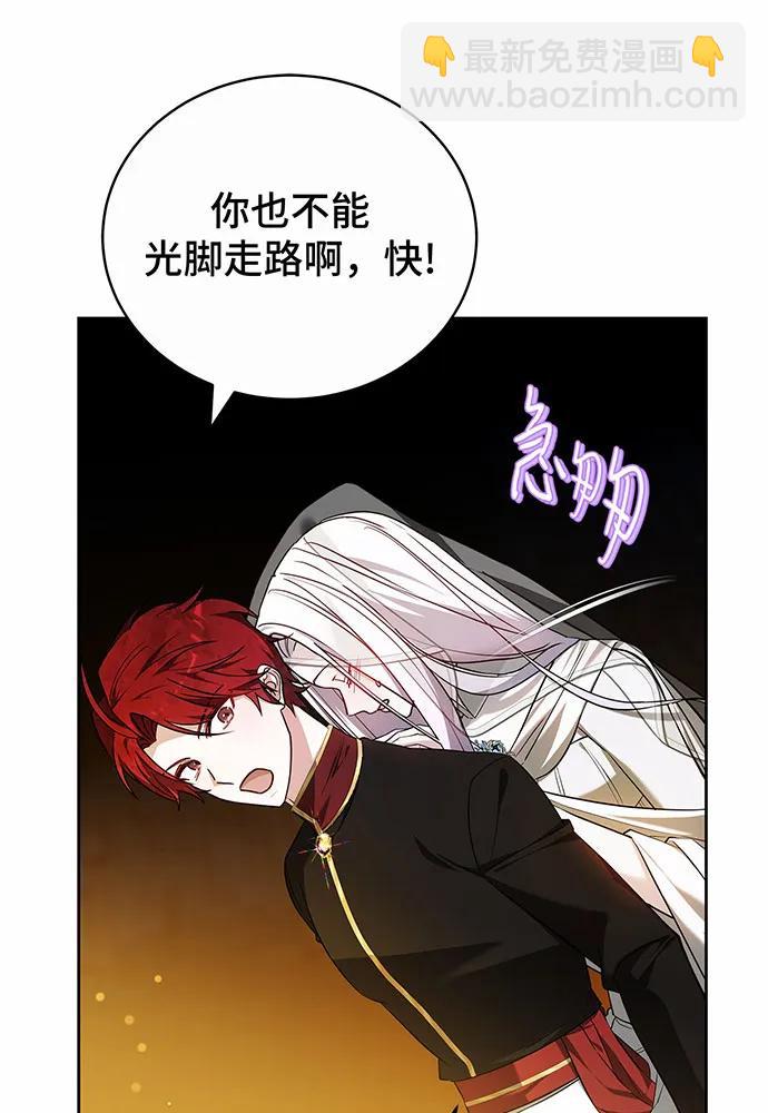 第44话54