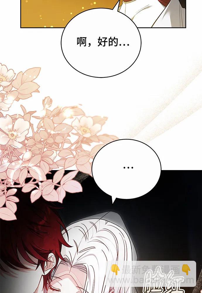 第44话55