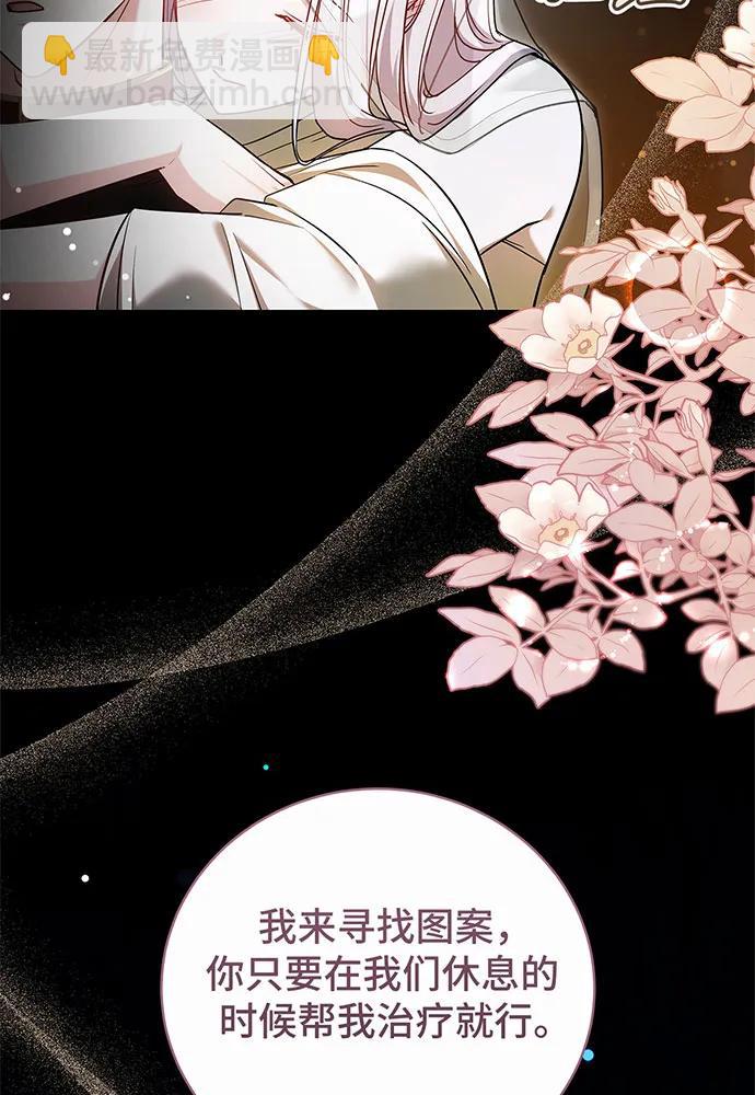第44话56