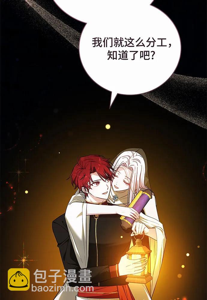 第44话57