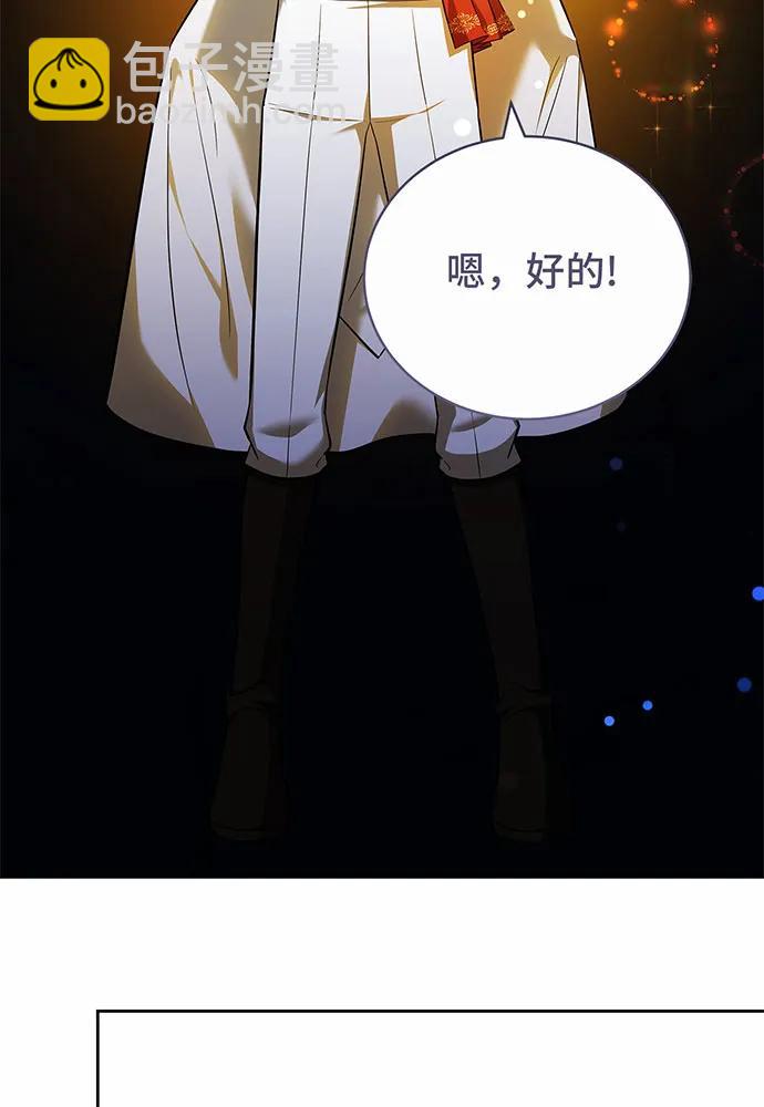 第44话58