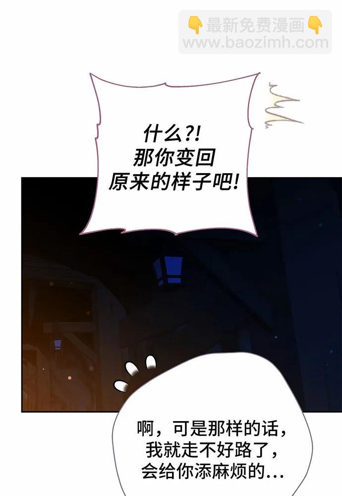 第44话6