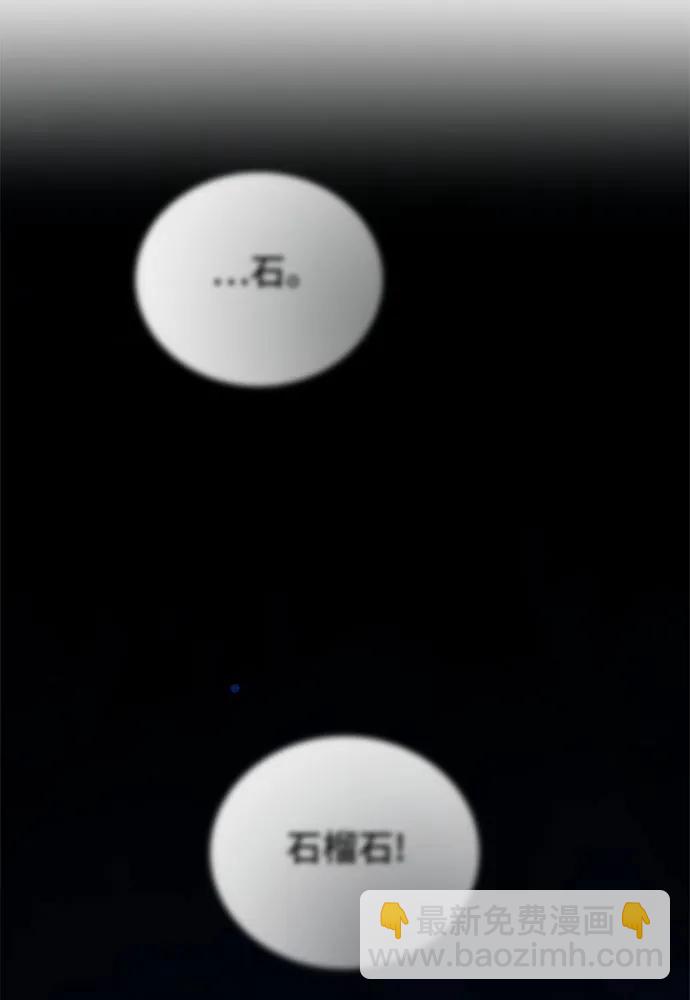 第44话61