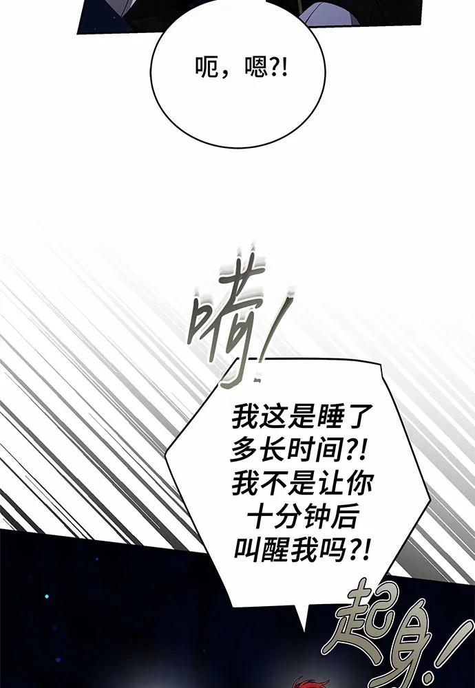 第44话64