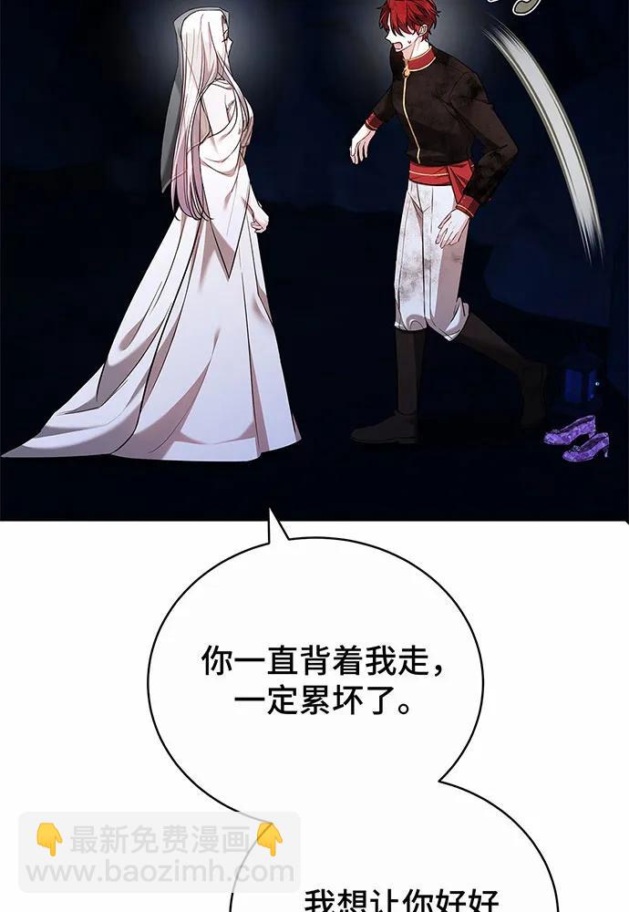 第44话65
