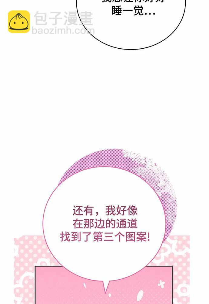 第44话66