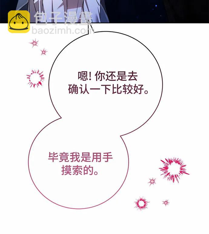 第44话69