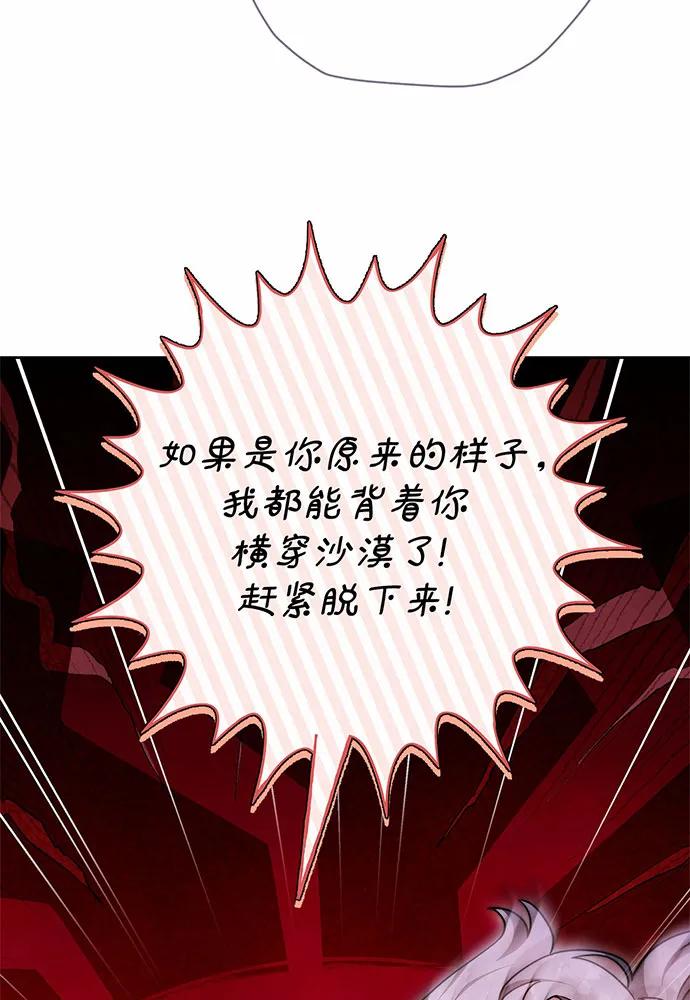第44话7