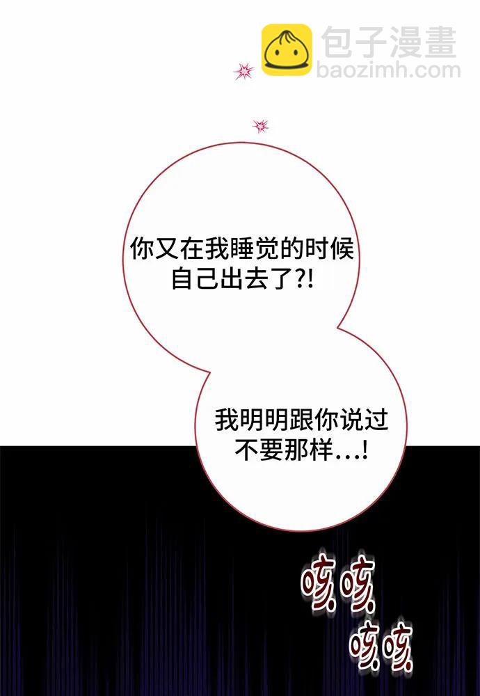 第44话70