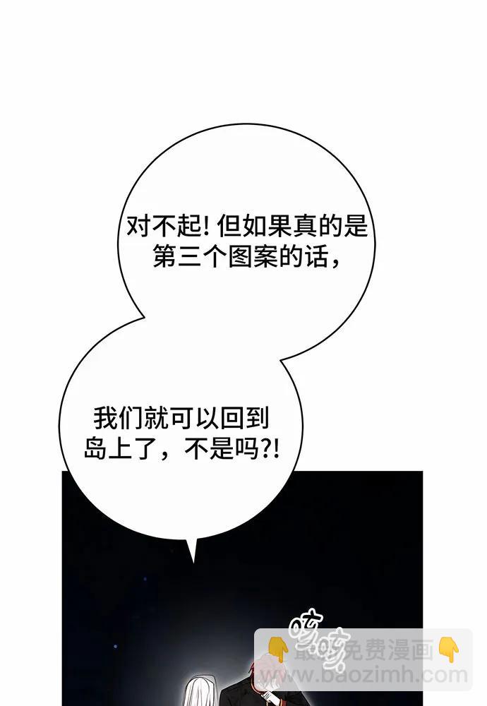 第44话72
