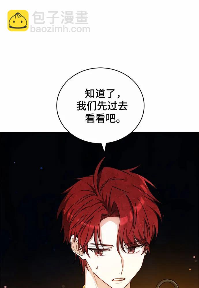第44话74