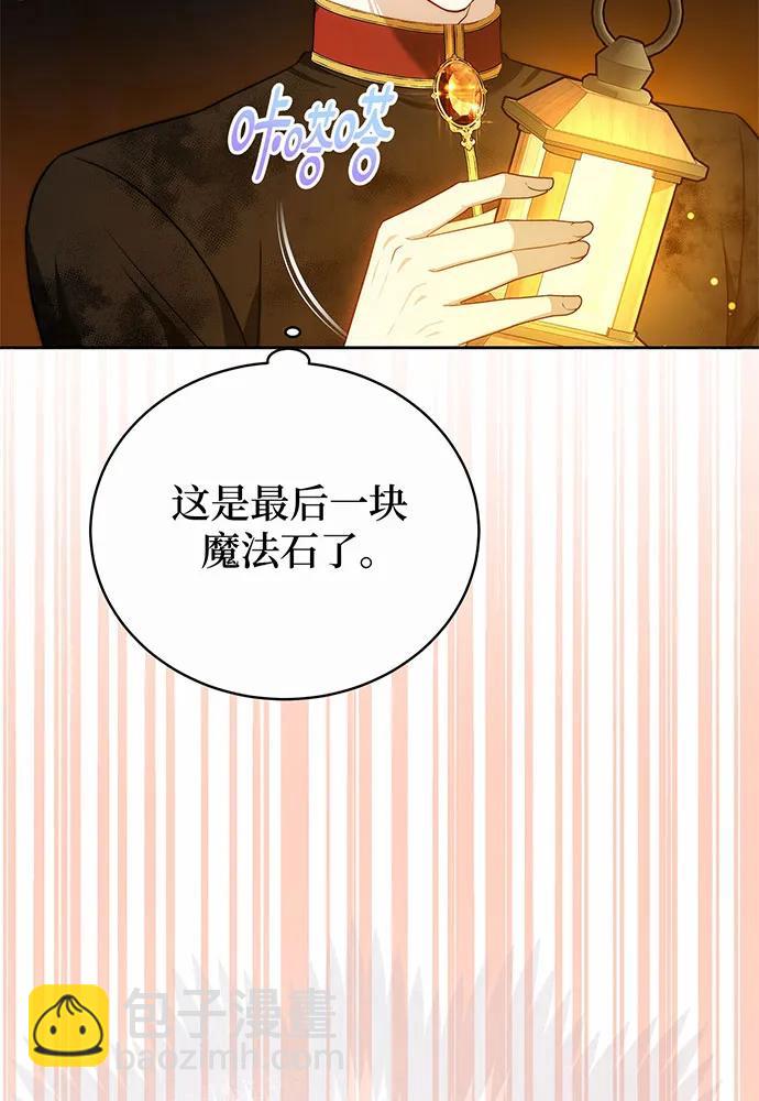 第44话75