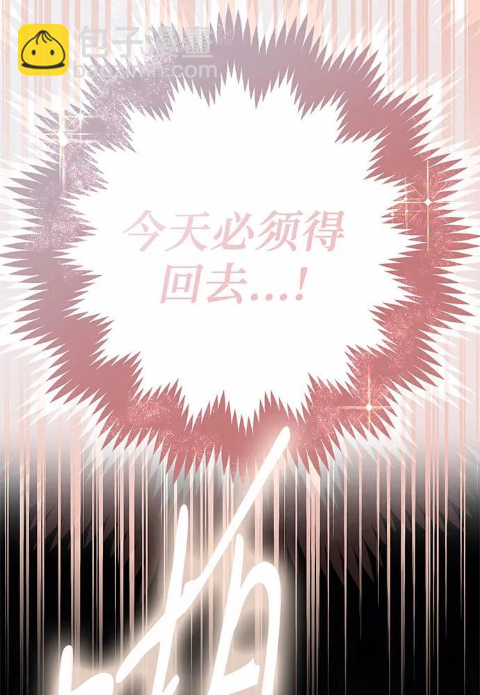 第44话76