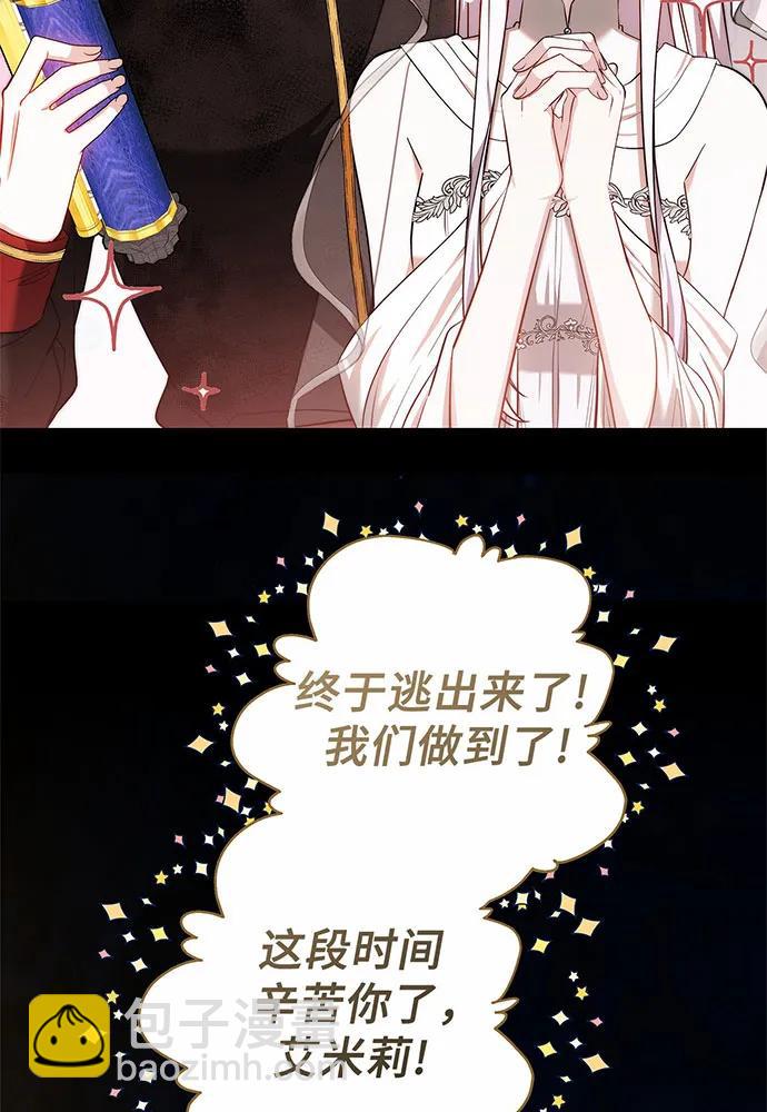 第44话79