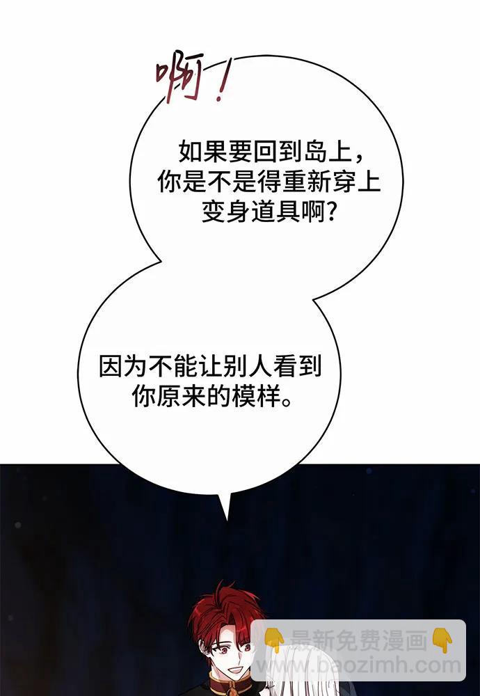 第44话82