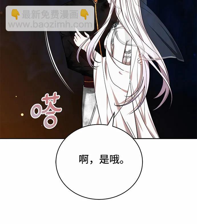 第44话83