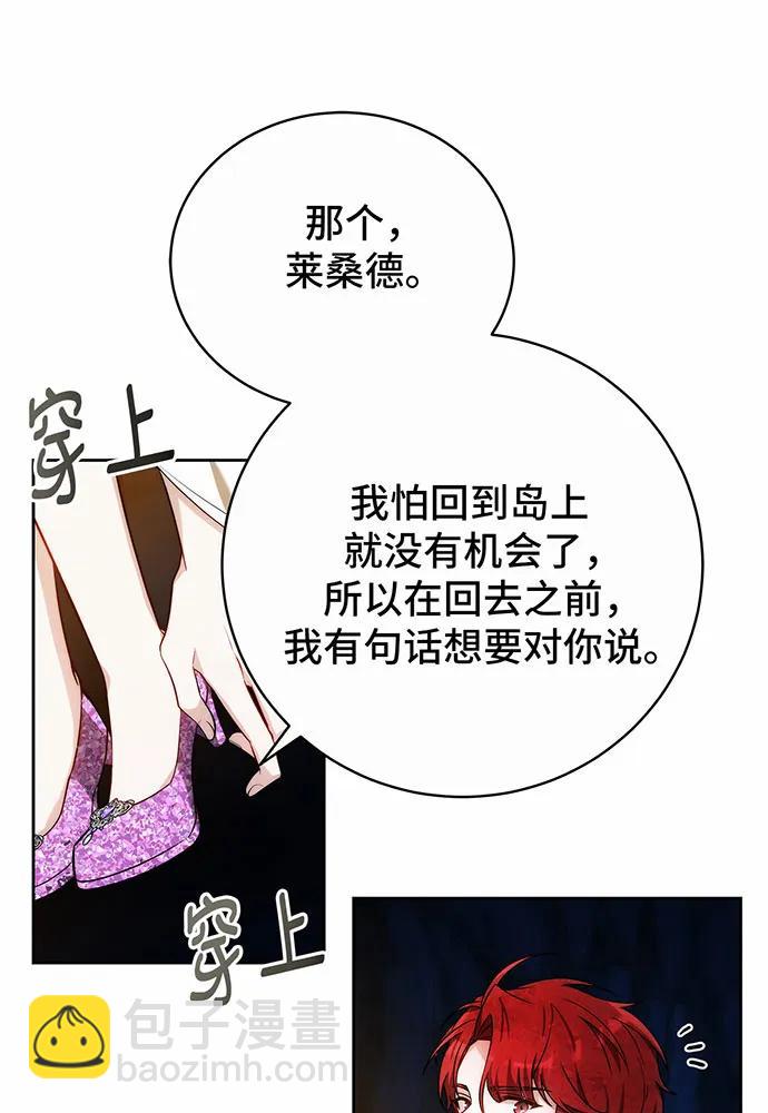 第44话84