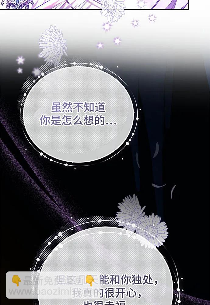 第44话86
