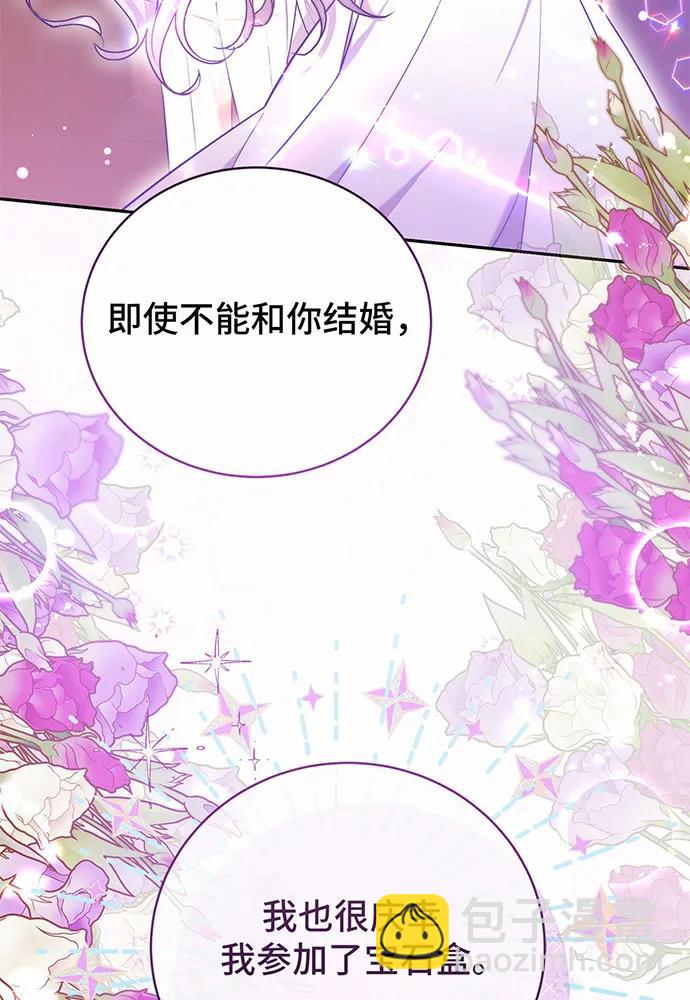 第44话88