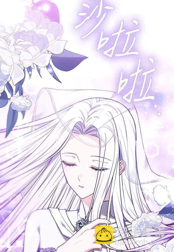 第44话9