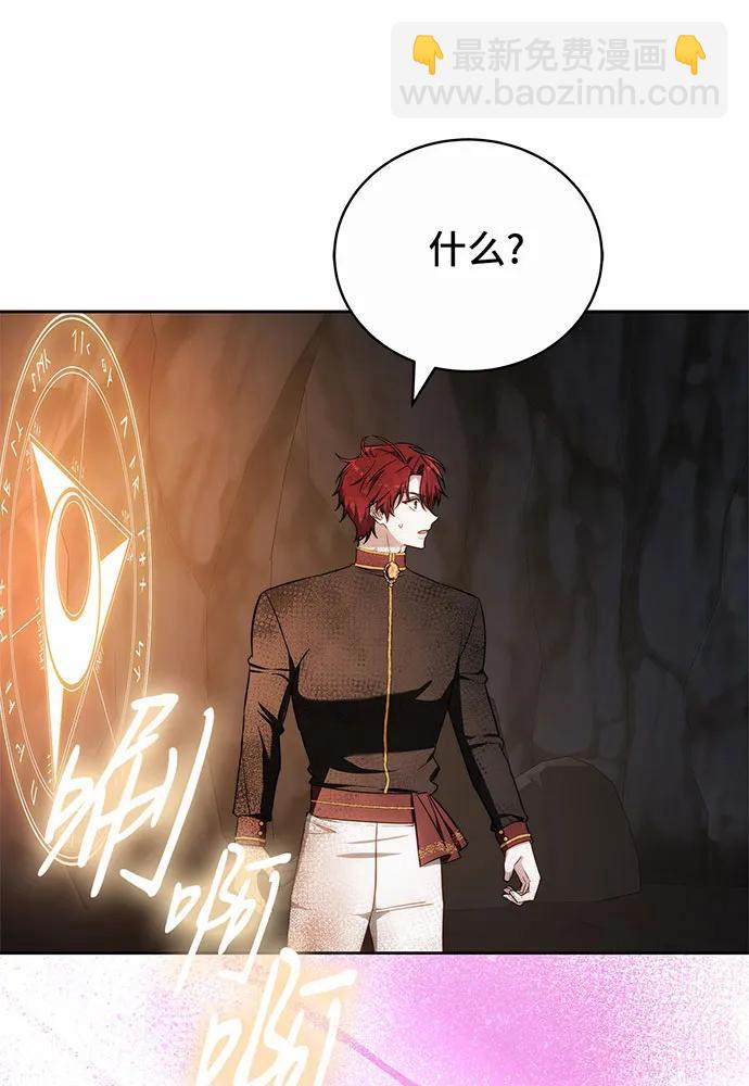 第44话91
