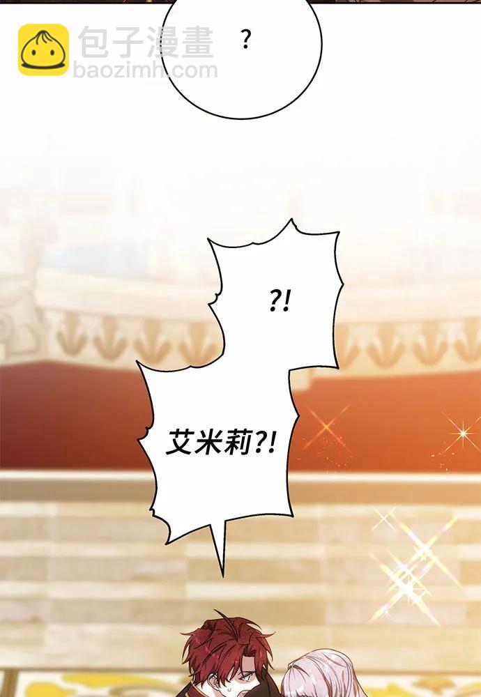 第44话97