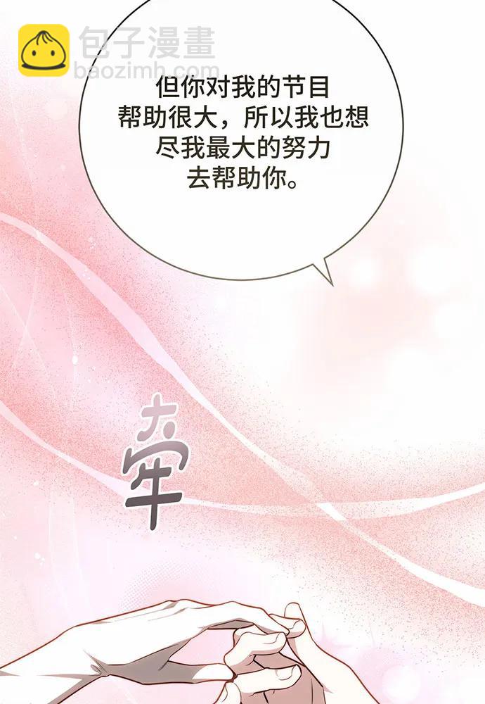 第45话100