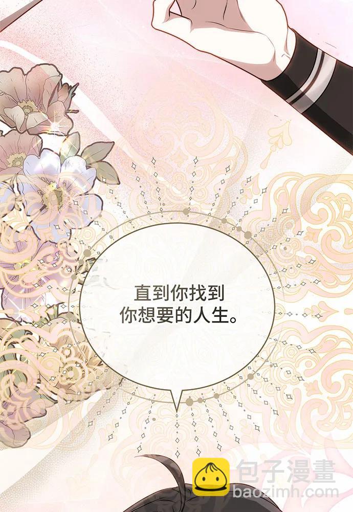 第45话105