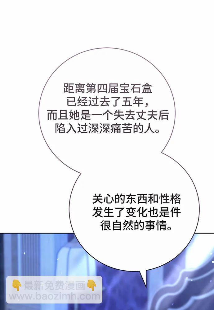 第45话123