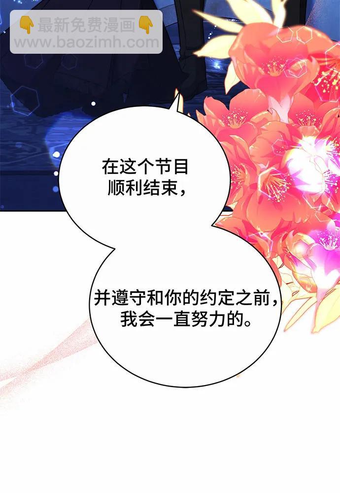 第45话55