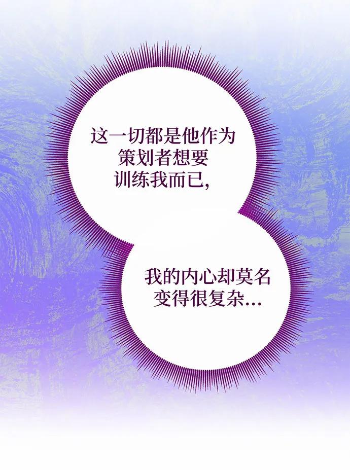 第45话59