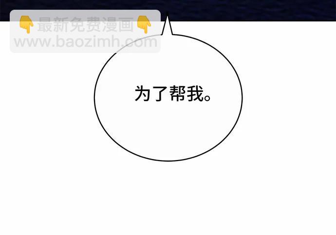 第45话8