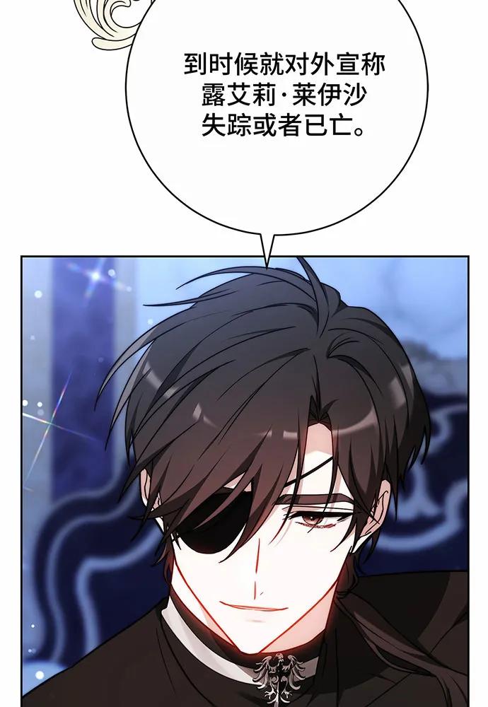 第45话90