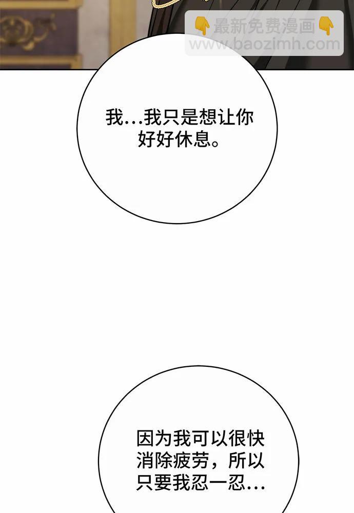 第46话106